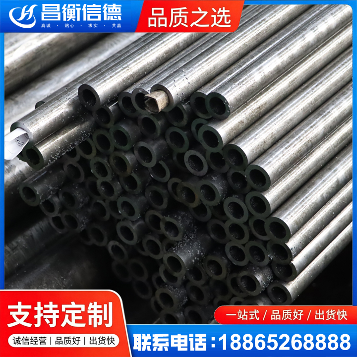 南明GCr15精密钢管