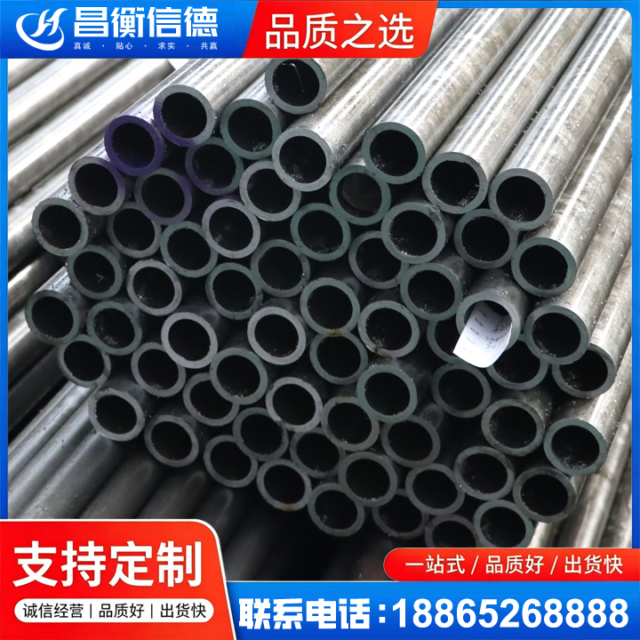 南明20cr精密钢管