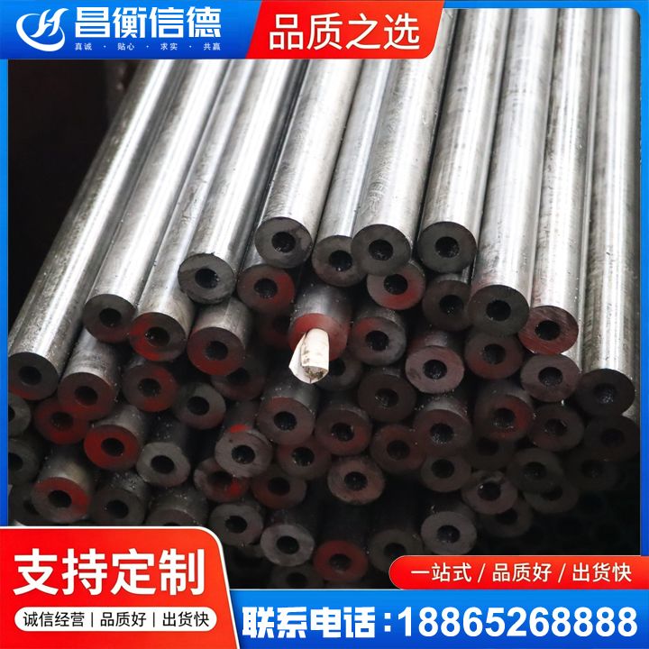 南明20#精密钢管