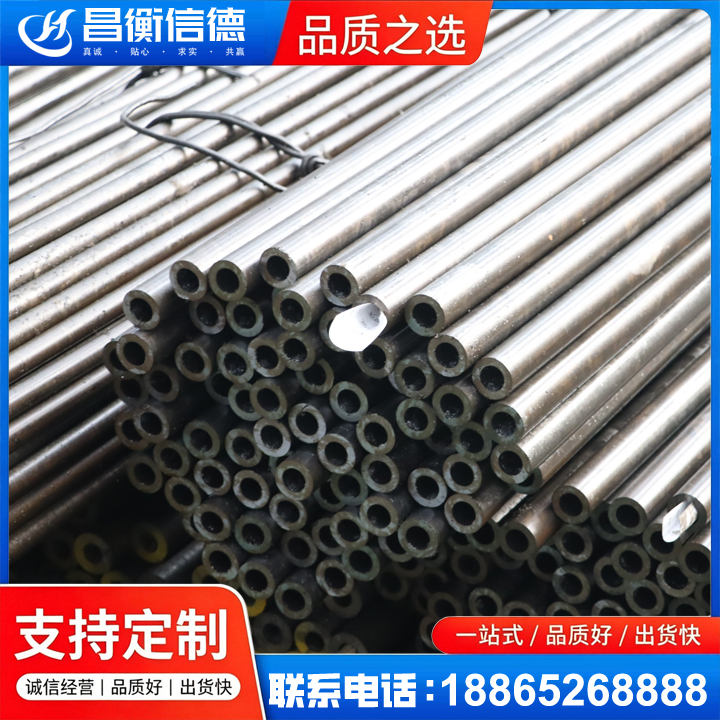 南明液压油缸用精密钢管