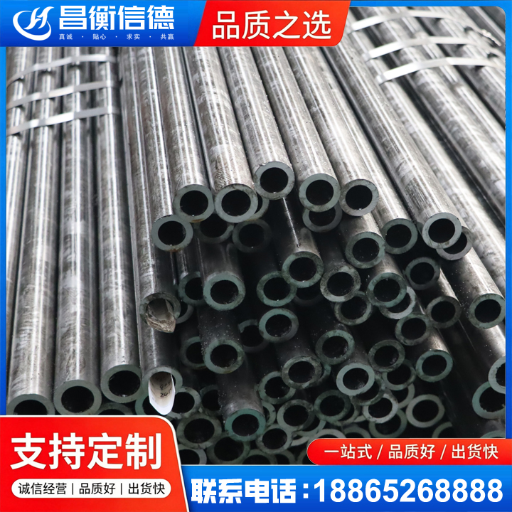 南明45#精密钢管